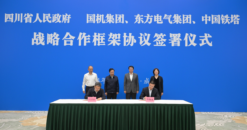 王曉暉黃強會見國機集團、東方電氣集團、中國鐵塔公司負(fù)責(zé)同志
我省分別與三家企業(yè)簽署戰(zhàn)略合作框架協(xié)議「相關(guān)圖片」