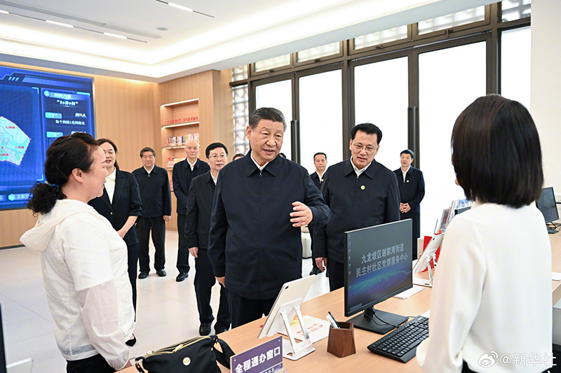 習(xí)近平：中國式現(xiàn)代化，民生為大「相關(guān)圖片」